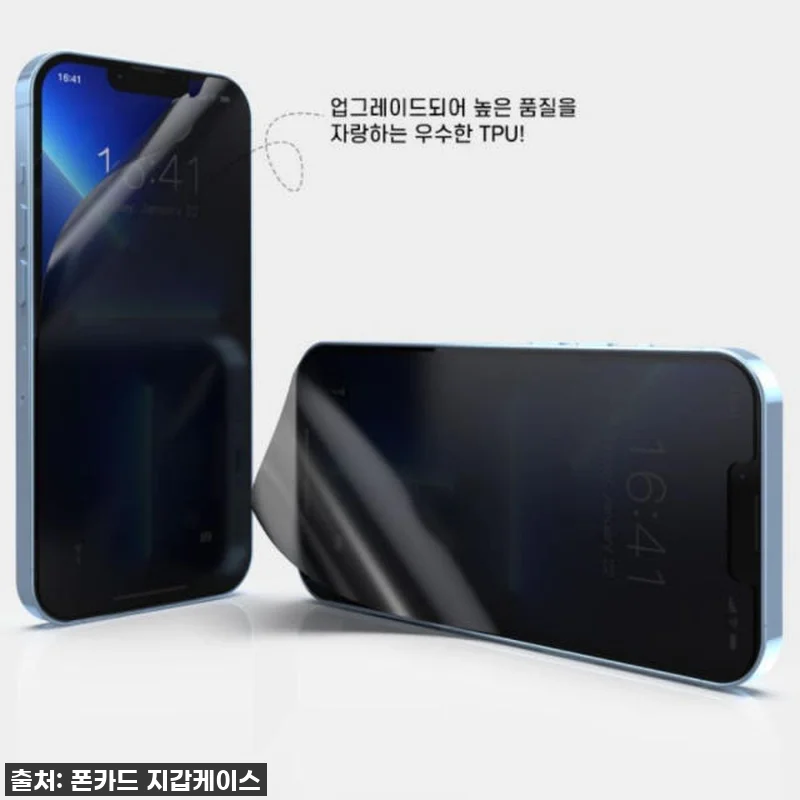 갤럭시 A31 사생활 보호 필름 찐후기! 품절되기 전에 꼭 쟁여야 할 인생템 등극! 16 갤럭시 A31 사생활 보호 필름 찐후 관련 이미지 6