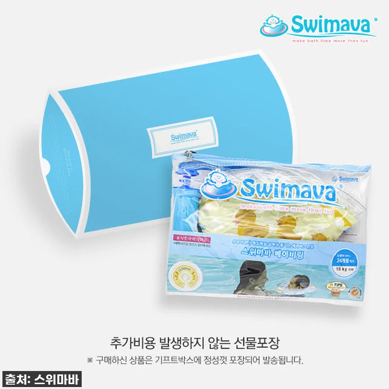 👶🏻육아 필수템 등극! 스위마바 아기목튜브 스페셜 트레인, 우리 아기 물놀이 세상이 달라졌어요!💖 15 👶🏻육아 필수템 등극! 스위마바 아기 관련 이미지 6