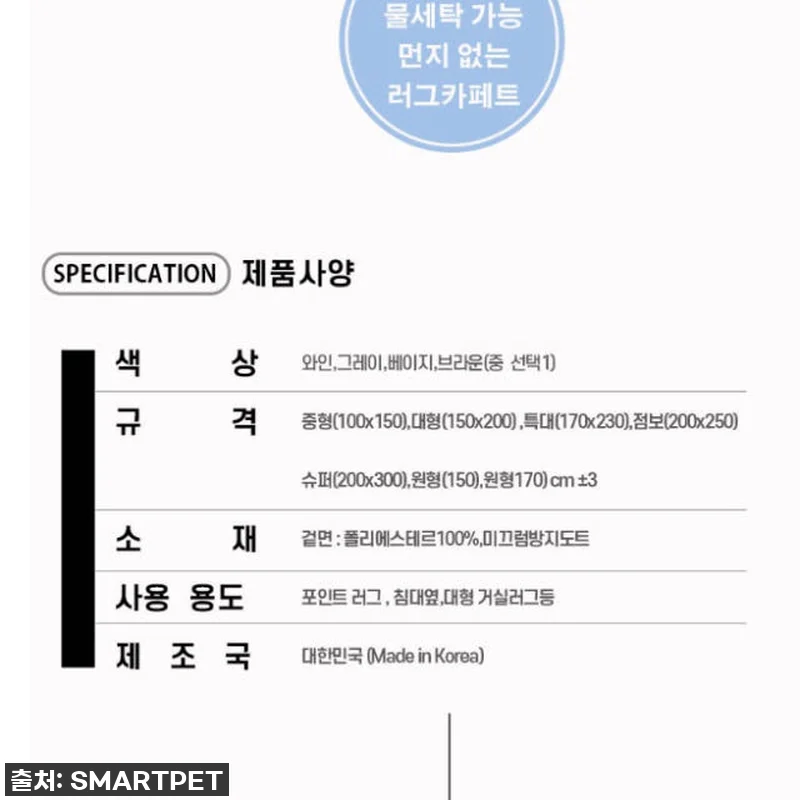이 가격 실화?! 거실이 호텔 라운지로 변신! 장모 카페트 겨울 러그 찐후기 17 이 가격 실화?! 거실이 호텔 라운지 관련 이미지 6