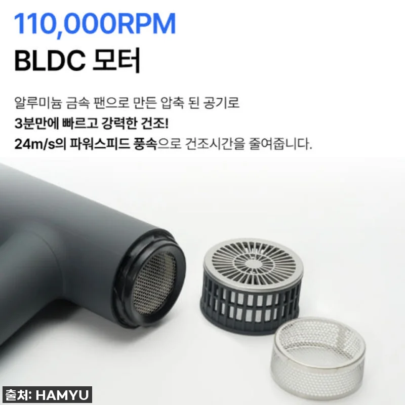 이슈템 떴다! 찐후기: 하뮤 가벼운 BLDC 헤어 드라이기, 제 인생템 등극이요! 16 이슈템 떴다! 찐후기: 하뮤 가벼운 관련 이미지 5