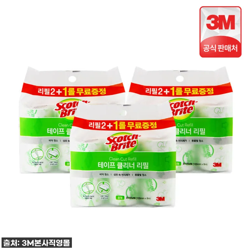 이슈템 떴다! 3M 스카치브라이트 돌 관련 이미지 6