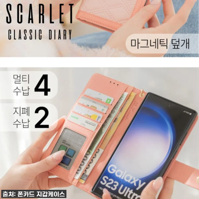 찐후기! 품절임박! 갤럭시S23 플러 관련 이미지 7