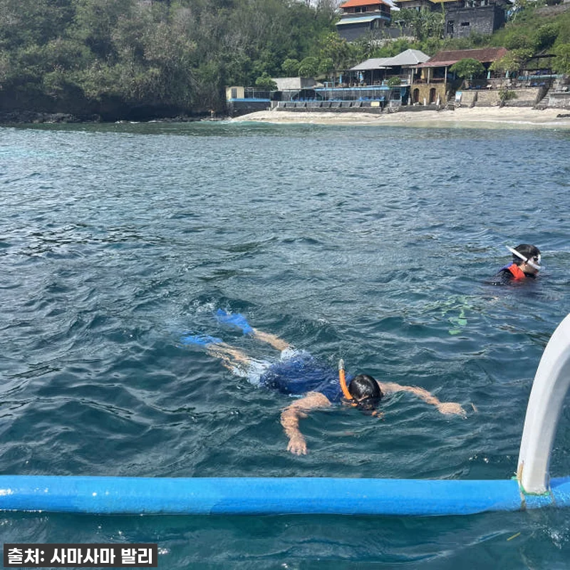 발리 블루라군 스노쿨링, 인생샷+꿀잼 보장! 품절 임박! 서두르세요! 19 발리 블루라군 스노쿨링, 인생샷+꿀잼 관련 이미지 7