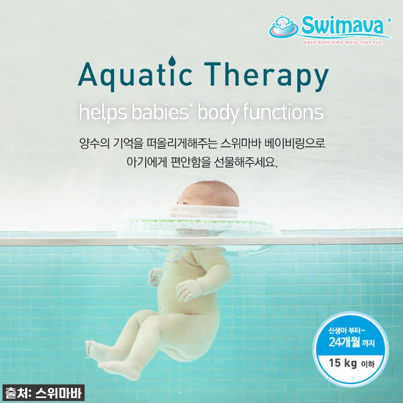 👶🏻육아 필수템 등극! 스위마바 아기목튜브 스페셜 트레인, 우리 아기 물놀이 세상이 달라졌어요!💖 16 👶🏻육아 필수템 등극! 스위마바 아기 관련 이미지 7