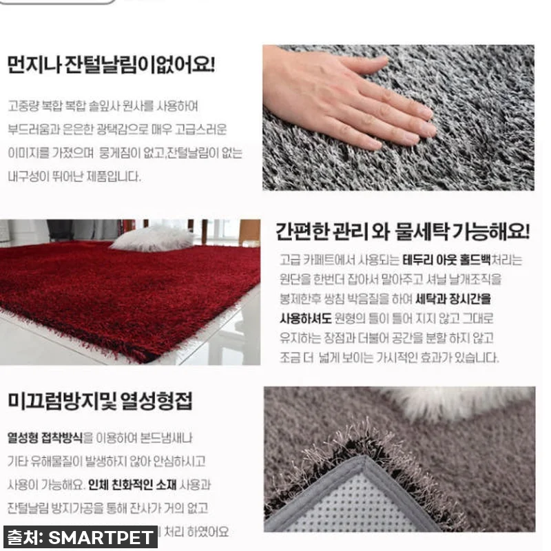 이 가격 실화?! 거실이 호텔 라운지로 변신! 장모 카페트 겨울 러그 찐후기 18 이 가격 실화?! 거실이 호텔 라운지 관련 이미지 7