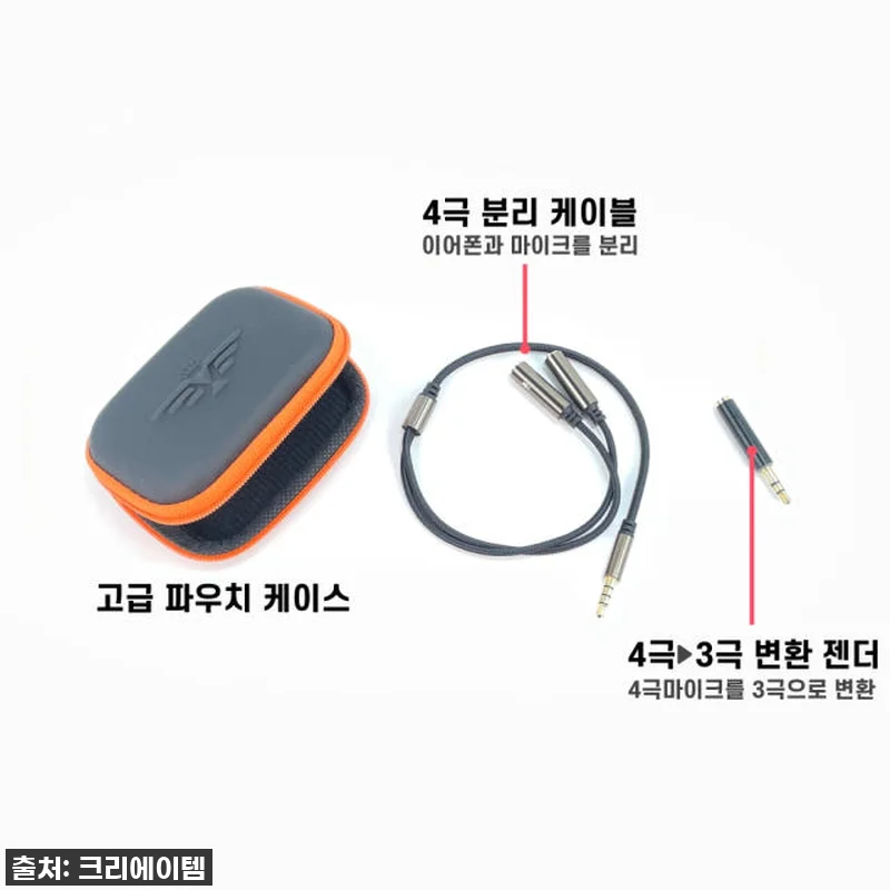 🎁 품절임박! 유튜브 마이크, 줌 수 관련 이미지 6