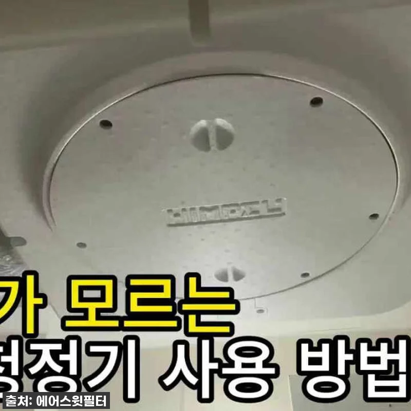 ✨ 품절임박! 찐주부의 깐깐한 선택, 관련 이미지 7