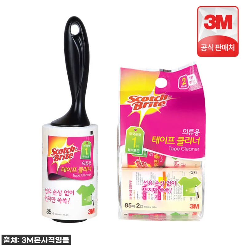 이슈템 떴다! 3M 스카치브라이트 돌 관련 이미지 7