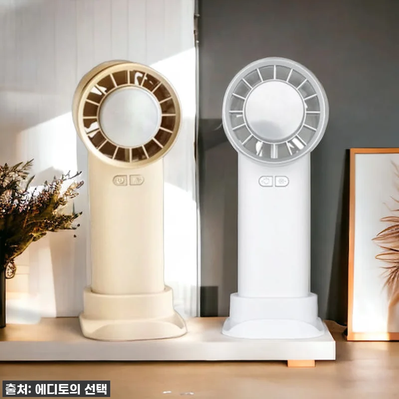 이슈템! 꿉꿉한 여름, 에디토 휴대용 관련 이미지 7