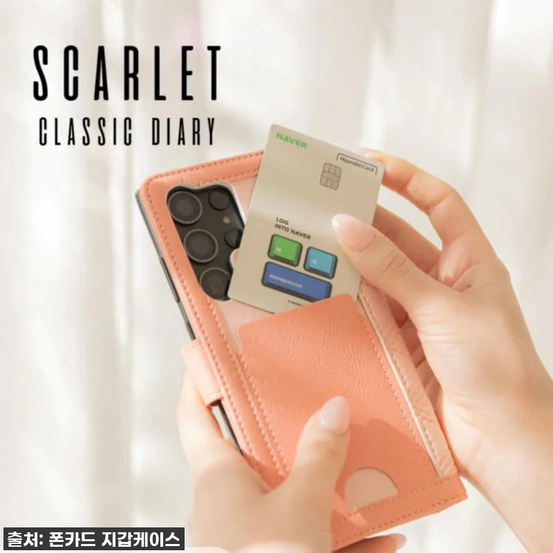 찐후기! 품절임박! 갤럭시S23 플러 관련 이미지 8