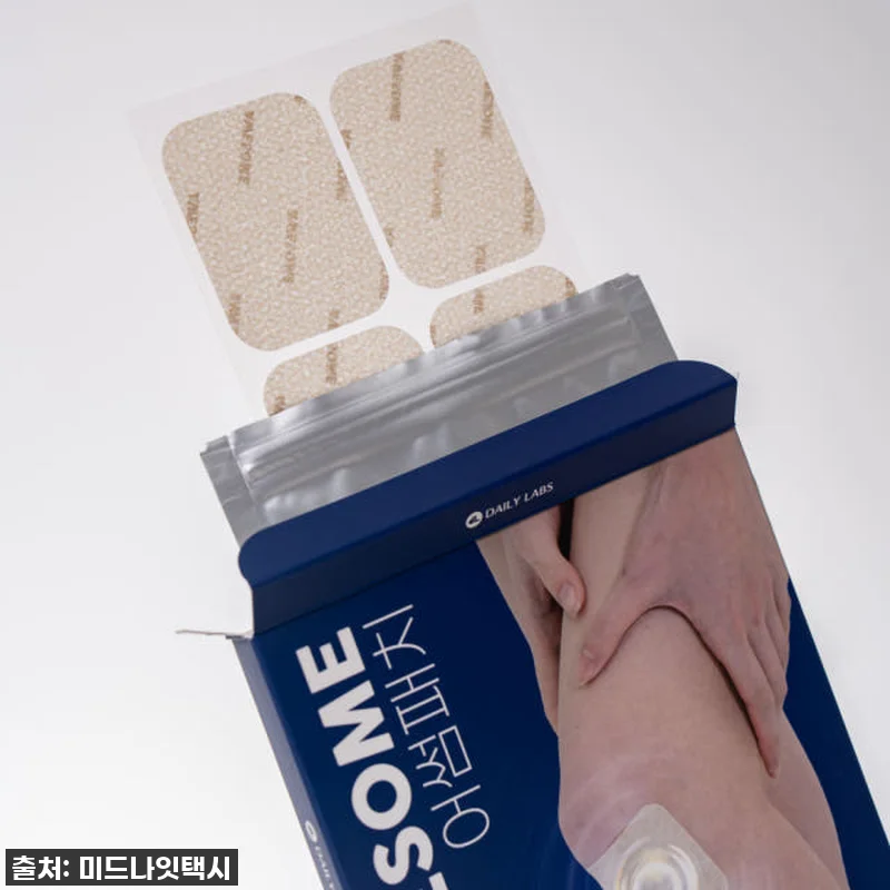 찐후기! 품절대란 어썸패치 무릎전용패 관련 이미지 7