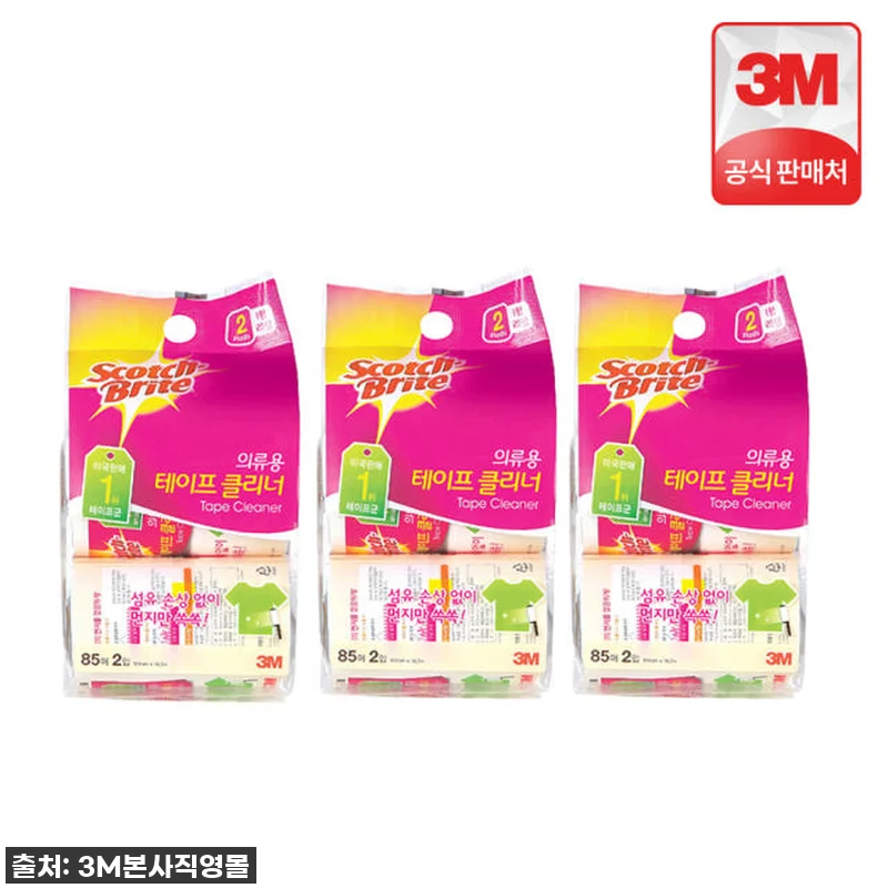 이슈템 떴다! 3M 스카치브라이트 돌 관련 이미지 8