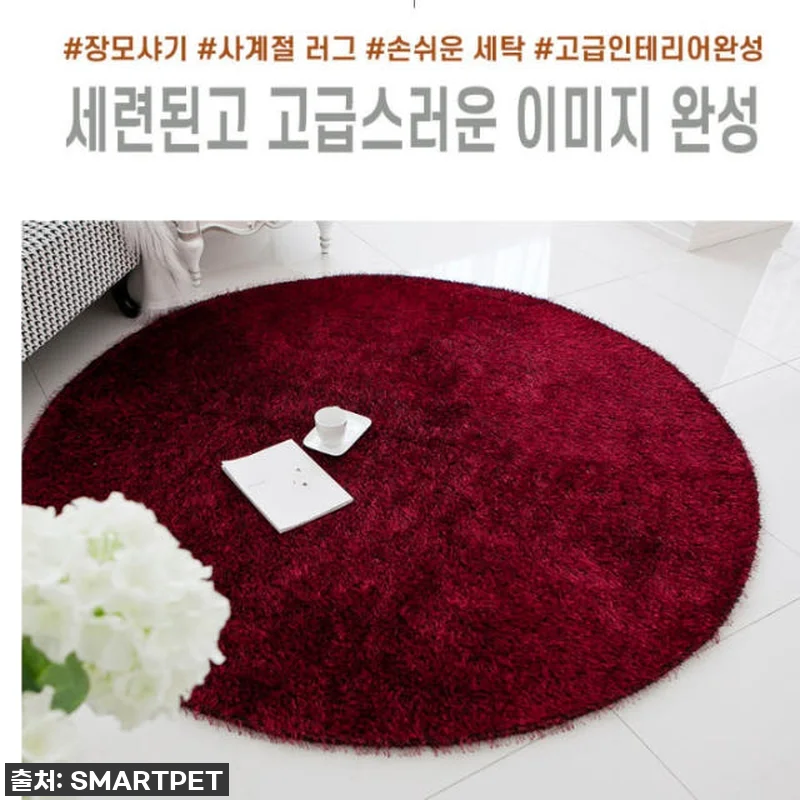 이 가격 실화?! 거실이 호텔 라운지로 변신! 장모 카페트 겨울 러그 찐후기 20 이 가격 실화?! 거실이 호텔 라운지 관련 이미지 9