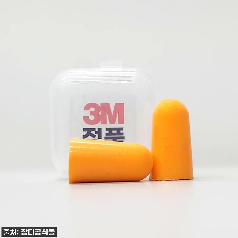 잠디 R가드 기내용 목베개 라운드형 관련 이미지 9