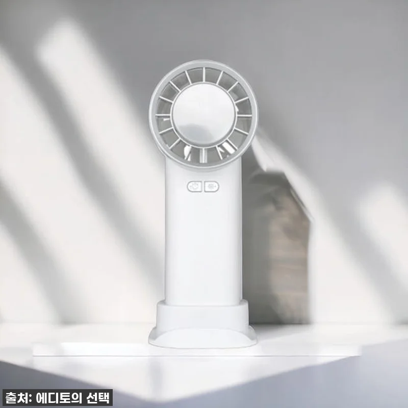 이슈템! 꿉꿉한 여름, 에디토 휴대용 관련 이미지 9