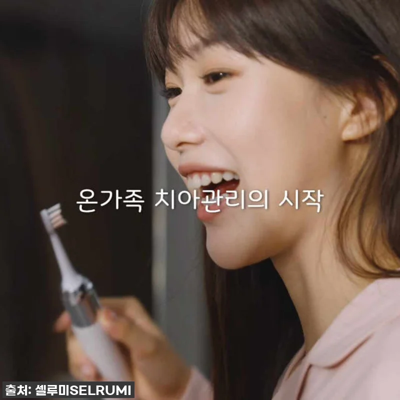 찐후기! 품절임박! '6채널 UV살균 건조 케어밀리 휴대용 칫솔살균기' 이거 없으면 안되는 이유! 22 찐후기! 품절임박! '6채널 UV살균 관련 이미지 10