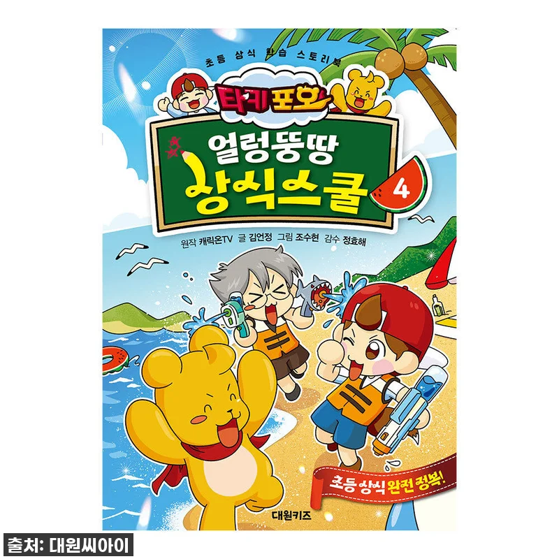 역대급 할인 놓치면 후회할 걸? 📚 관련 이미지 1