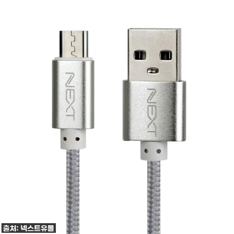 ⭐ 찐후기! 넥스트유 30cm 마이크 관련 이미지 1