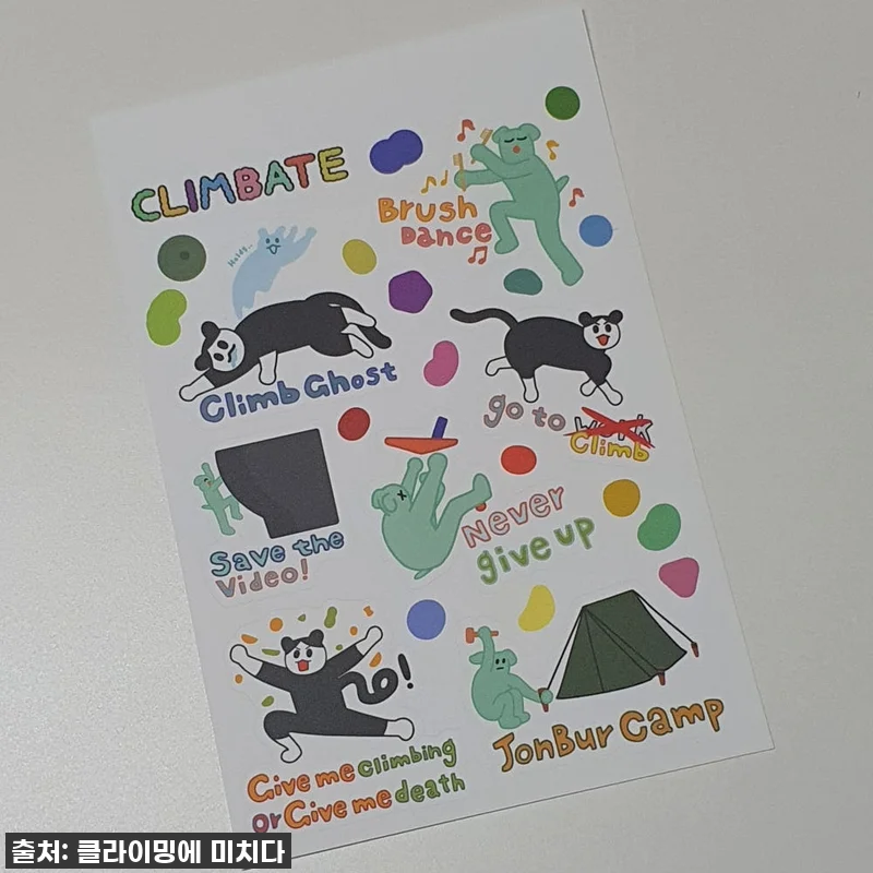 클라이머 필수템! 클라임메이트 민트초 관련 이미지 1
