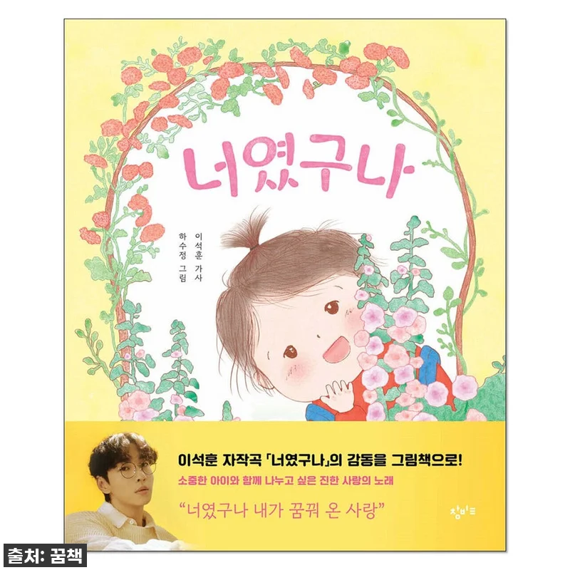 찐후기! 품절임박 '스마트 라이프 꿀 관련 이미지 1