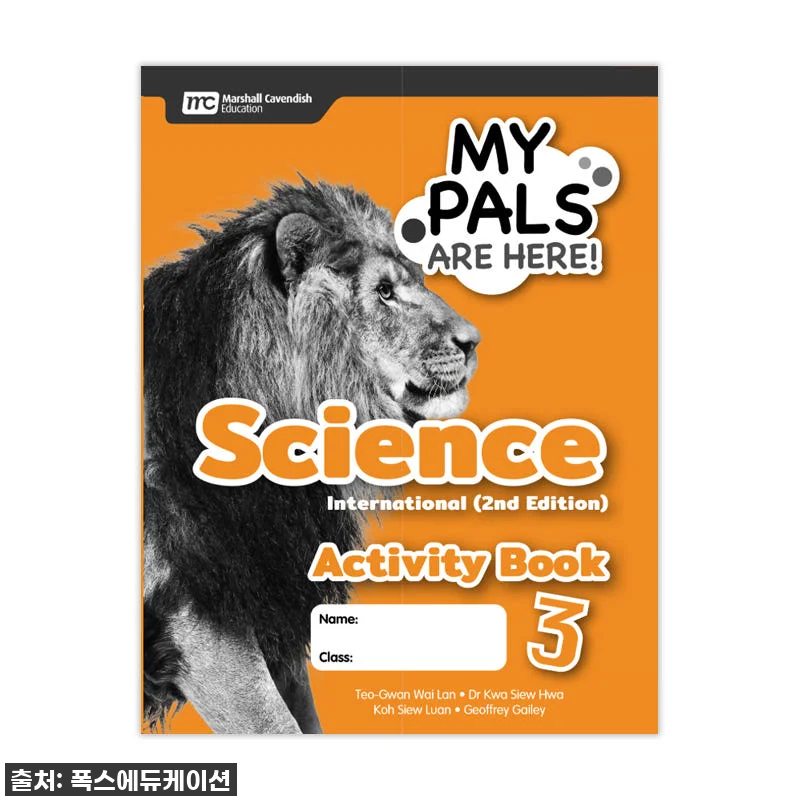 품절임박! 초등과학 흥미 폭발! MC 관련 이미지 1