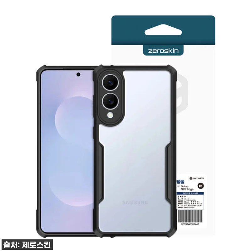 갤럭시S25 엣지 유저 주목! 제로스 관련 이미지 1