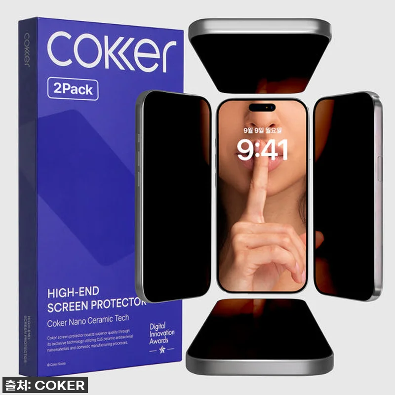 이슈템 떴다! 아이폰15 코커 360 관련 이미지 1