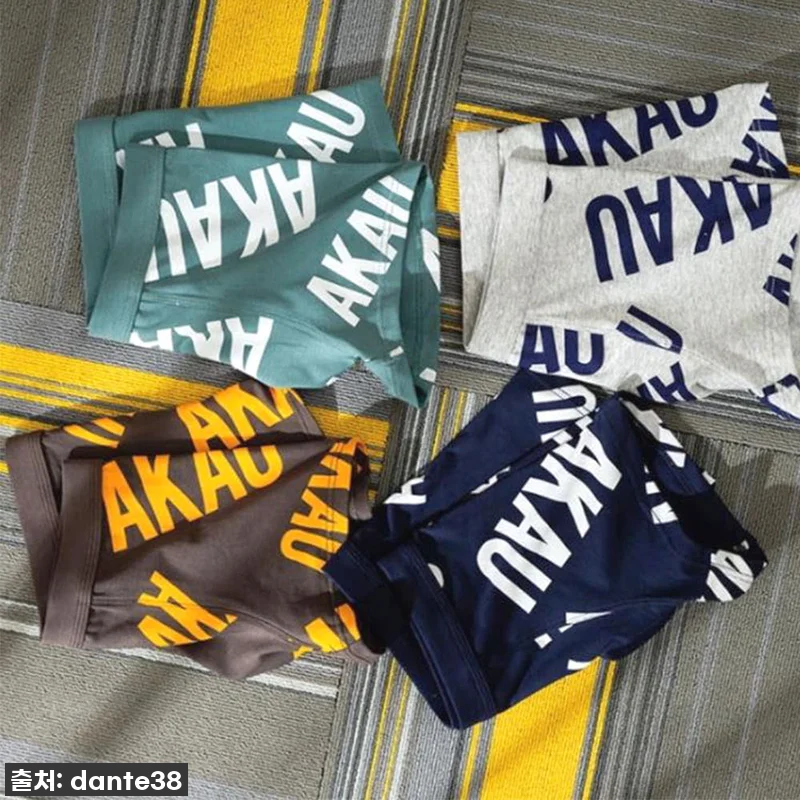 이슈템 떴다! 남자 사각 드로즈, 이 관련 이미지 1