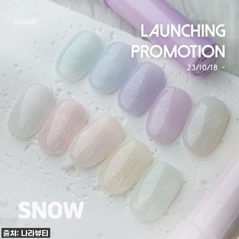 찐후기: 올겨울 네일은 이걸로 종결! 관련 이미지 1