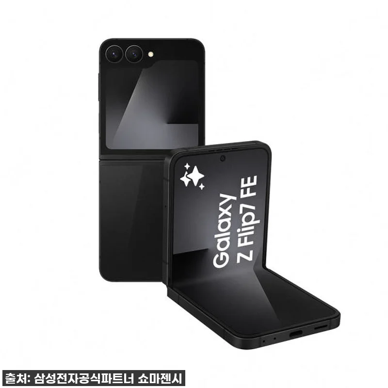 삼성전자 갤럭시 Z플립7 FE 자급제 관련 이미지 1