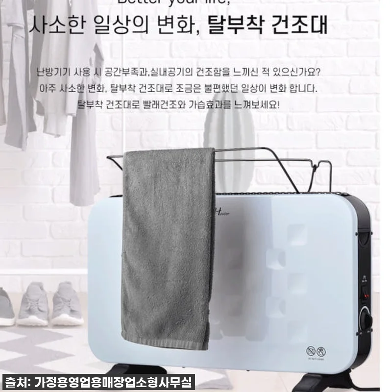 찐후기: 올겨울 필수템! 미니 라디에이터, 캠핑부터 욕실까지 책임지는 만능 온기 메이커! 12 찐후기: 올겨울 필수템! 미니 라디에 관련 이미지 1