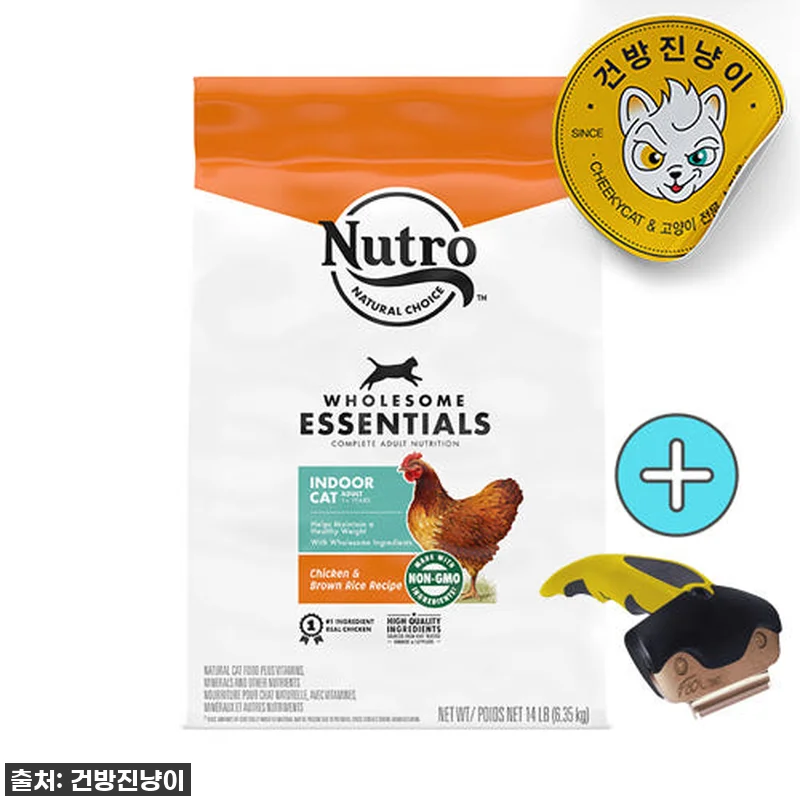 우리집 까다로운 냥님들이 인정한 인생 관련 이미지 1