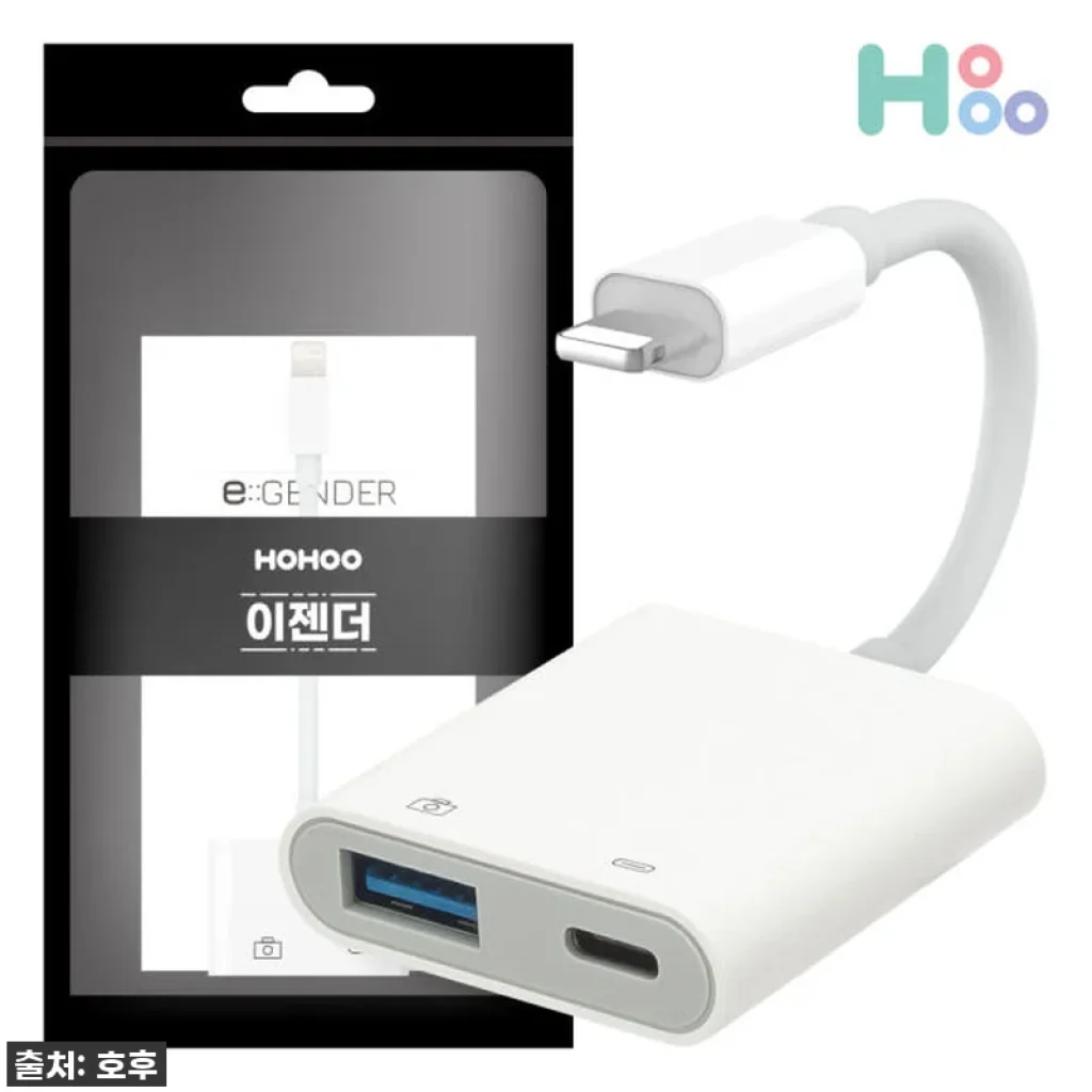 아이폰 유저들 주목! C타입 OTG젠더, 이것 하나면 당신의 스마트 라이프가 200% 업그레이드! (찐사용후기)