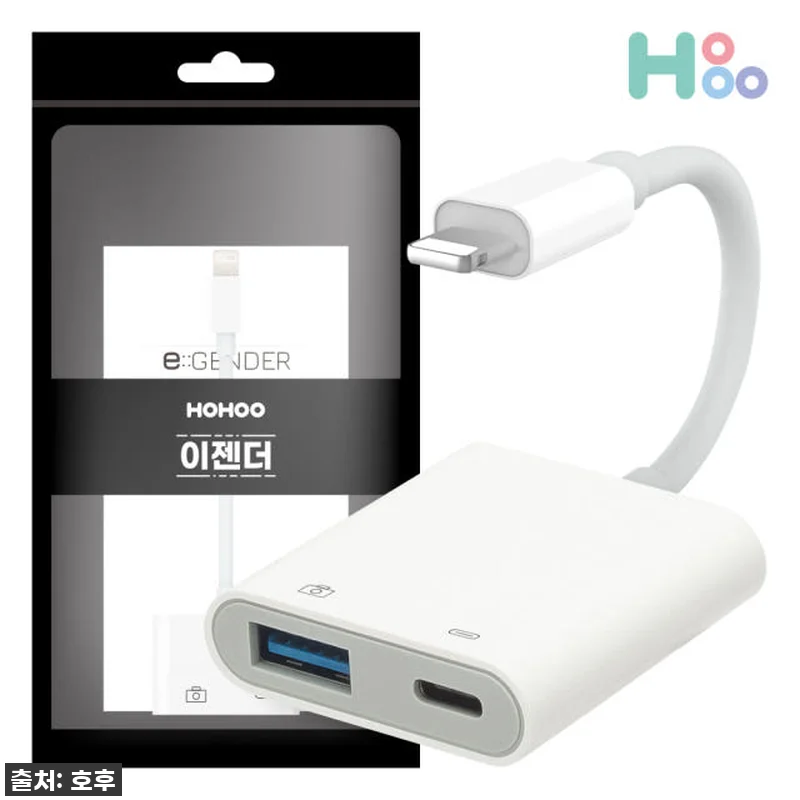 아이폰 유저들 주목! C타입 OTG젠더, 이것 하나면 당신의 스마트 라이프가 200% 업그레이드! (찐사용후기)
