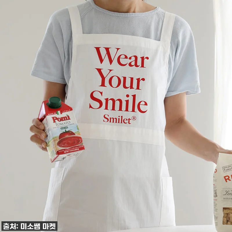 이슈템 등극! 미소쌤 스마일렛 WYS 관련 이미지 1