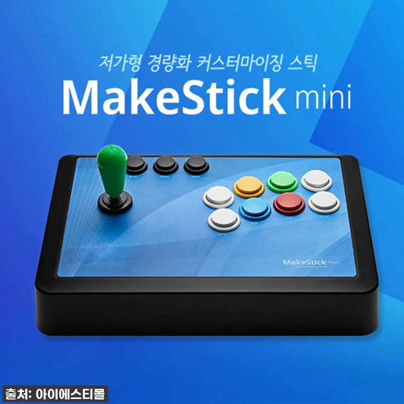 이 가격 실화?! PC/PS3 메이크 관련 이미지 1