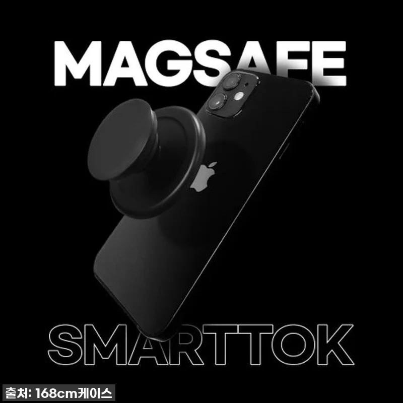 핸드폰 떨어뜨릴 일 없음! 168cm 관련 이미지 1