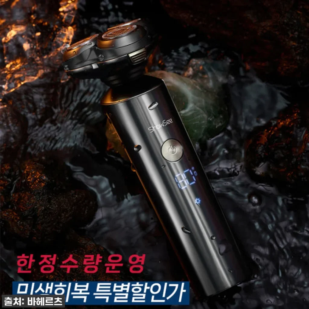 쇼시 ES9 UnKnown 회전식 휴대용 여행용 남성용 저소음 저자극 전동 전기면도기 1개