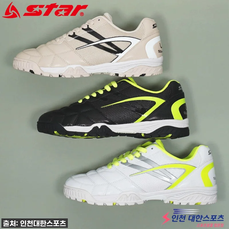스타스포츠 스타 족구화 UG 족구 운 관련 이미지 1