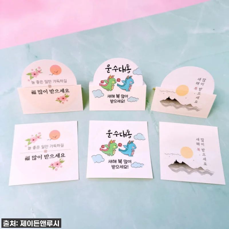 새해 복 많이 받으세요 꽃 스티커 답 관련 이미지 1