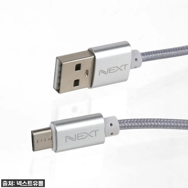 ⭐ 찐후기! 넥스트유 30cm 마이크 관련 이미지 2