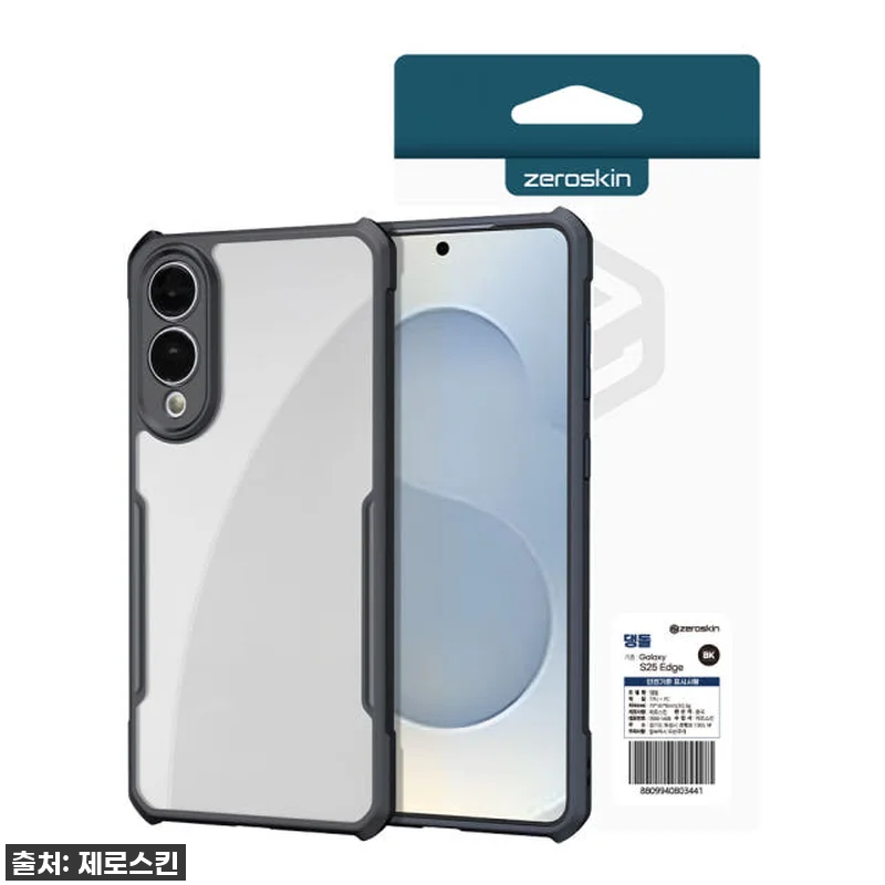 갤럭시S25 엣지 유저 주목! 제로스 관련 이미지 2