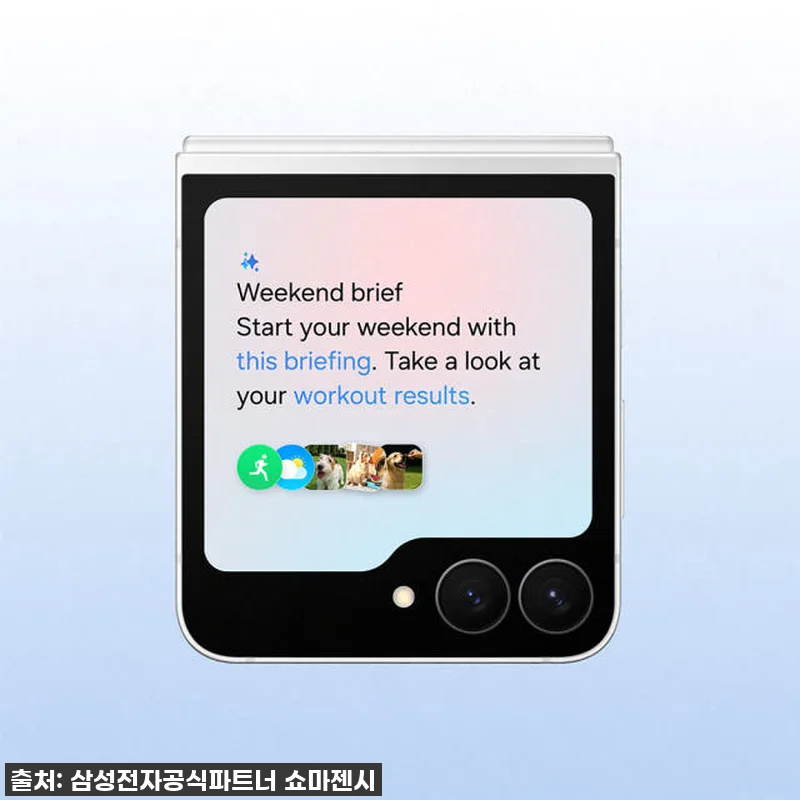 삼성전자 갤럭시 Z플립7 FE 자급제 관련 이미지 2