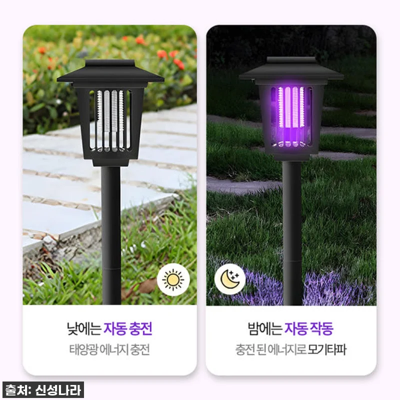 여름엔 필수! 겨울엔 무드등? 찐내돈 관련 이미지 1