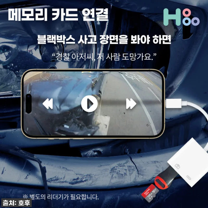 아이폰 유저들 주목! C타입 OTG젠 관련 이미지 1