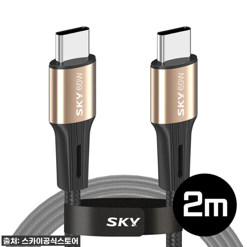 이슈템 등극! 비트 60W C타입 패 관련 이미지 2