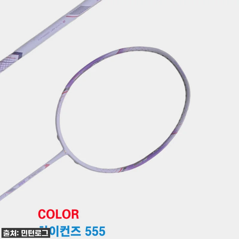 아펙스 하이컨즈555 배드민턴 라켓 관련 이미지 2