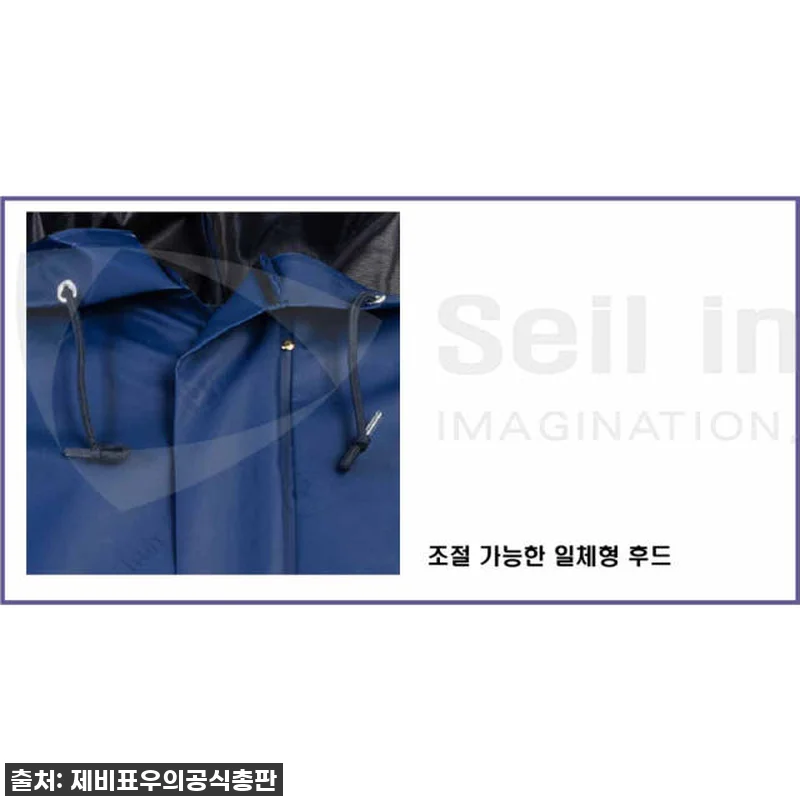 비 오는 날도 두렵지 않아! 제비표 관련 이미지 2