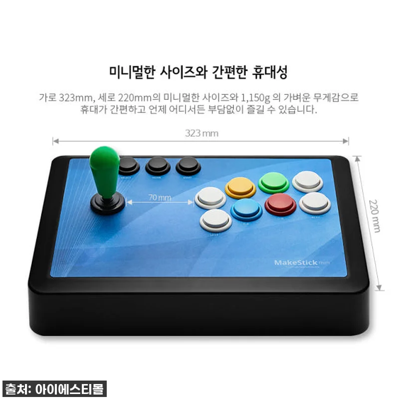 이 가격 실화?! PC/PS3 메이크 관련 이미지 2