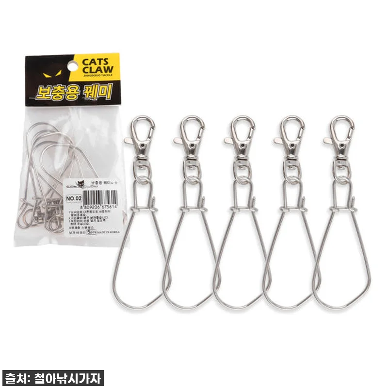 캣츠크로우 보충용꿰미 보충꿰미 꿰미알 관련 이미지 2